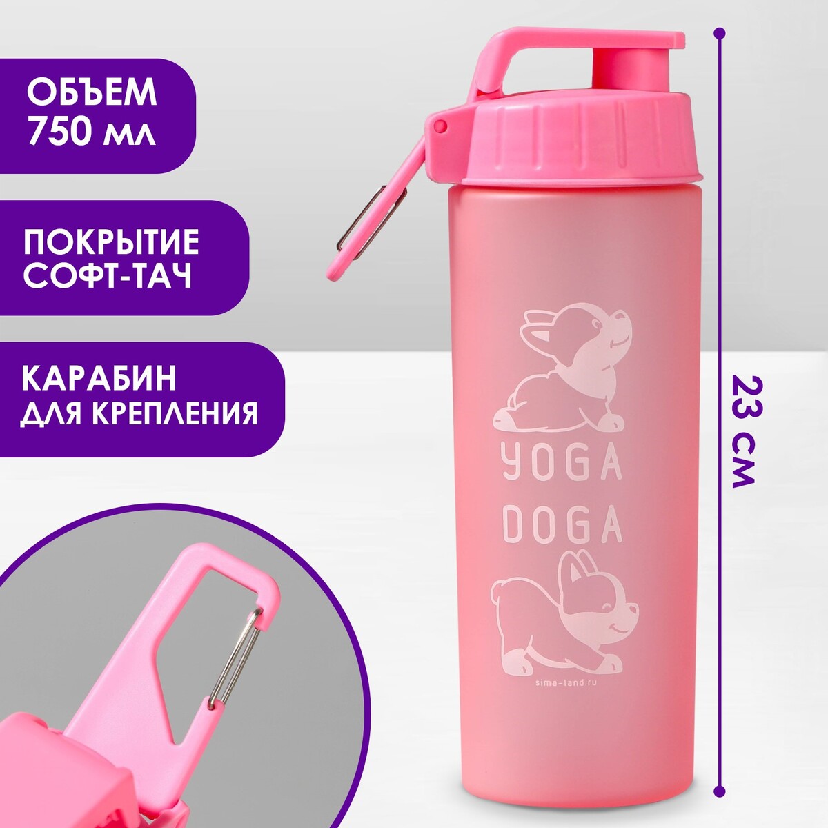 

Прогулочная поилка для собак, Розовый