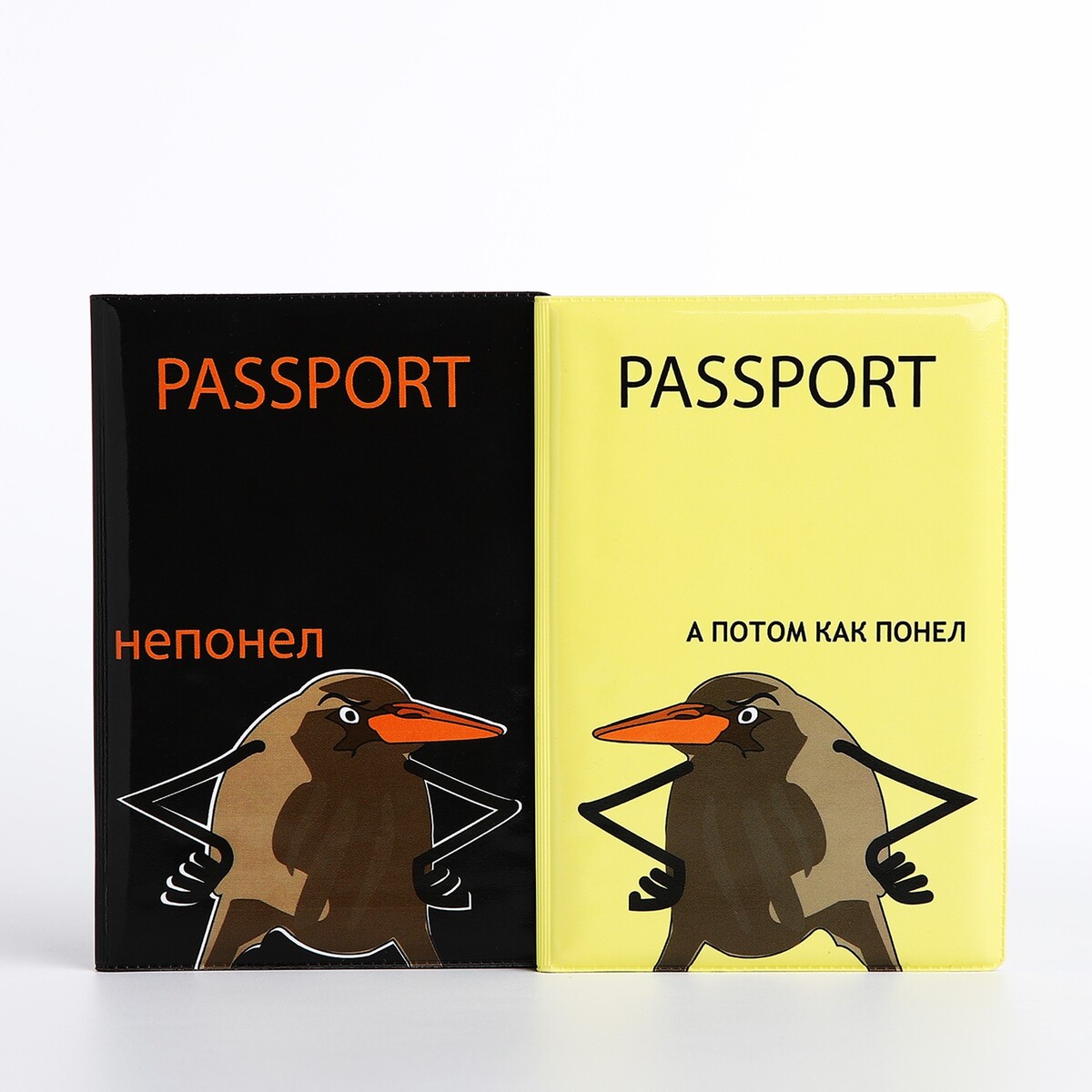 Подарочный набор: 2 обложки для паспорта, цвет черный/желтый No brand