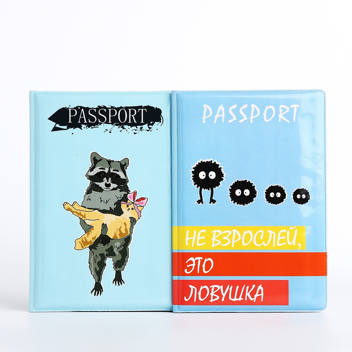 Подарочный набор: 2 обложки для паспорта, цвет голубой No brand