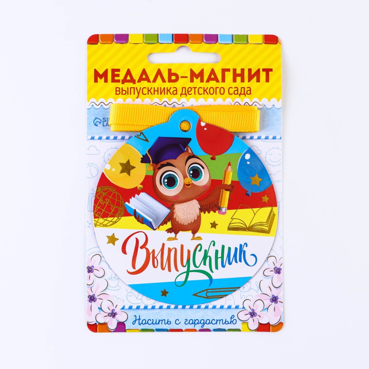 

Медаль-магнит на ленте, Разноцветный