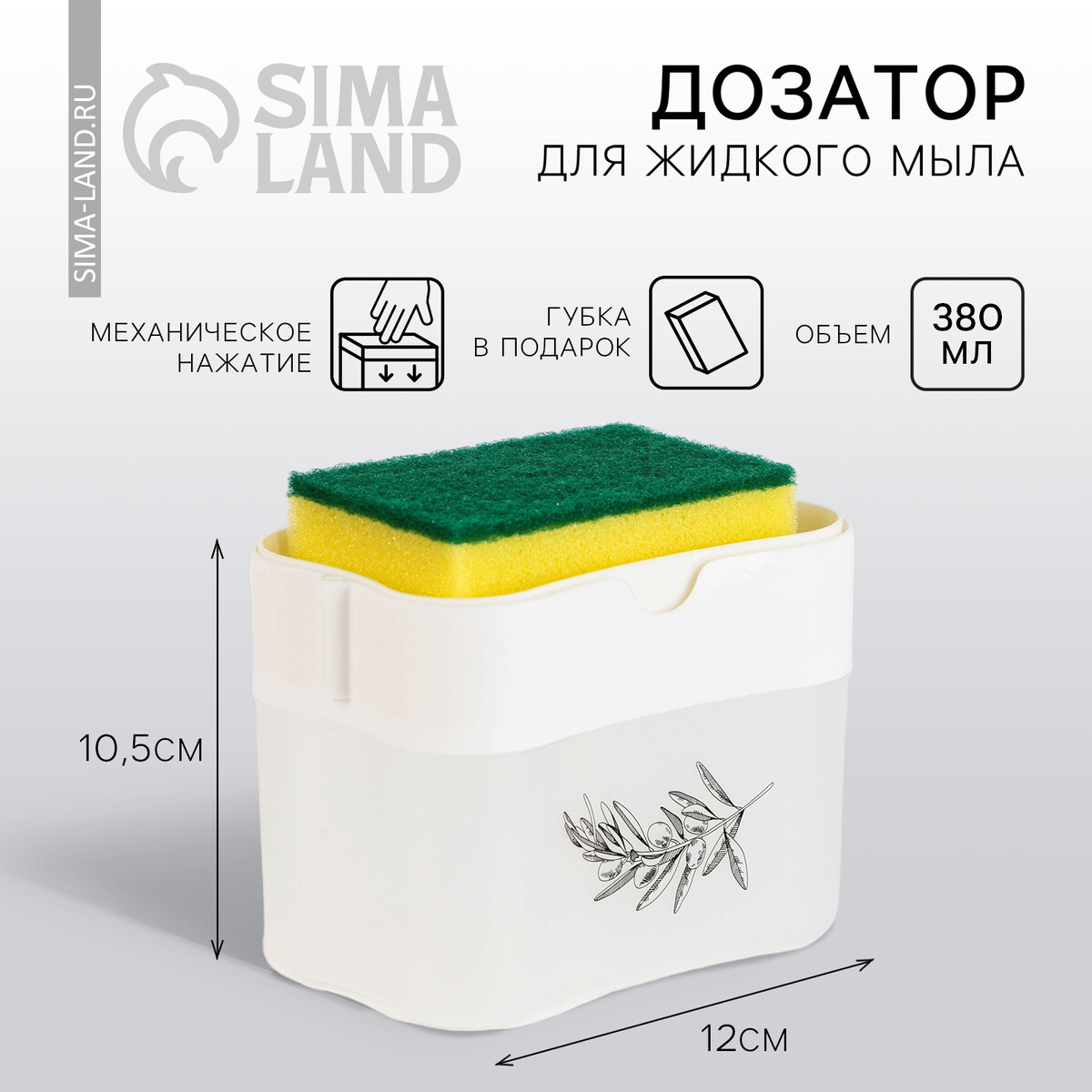 

Дозатор для жидкого мыла, Прозрачный;белый