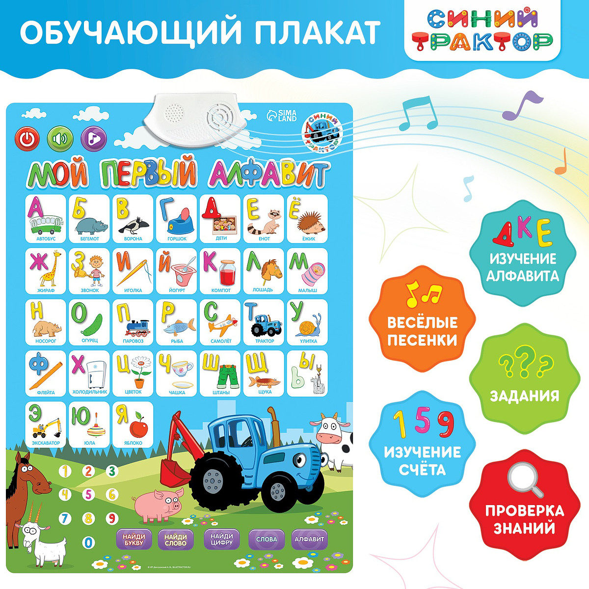 

Электронный плакат, Синий