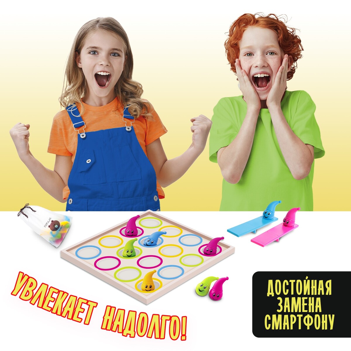 Настольная игра Лас Играс KIDS 01328038: купить за 780 руб в интернет  магазине с бесплатной доставкой