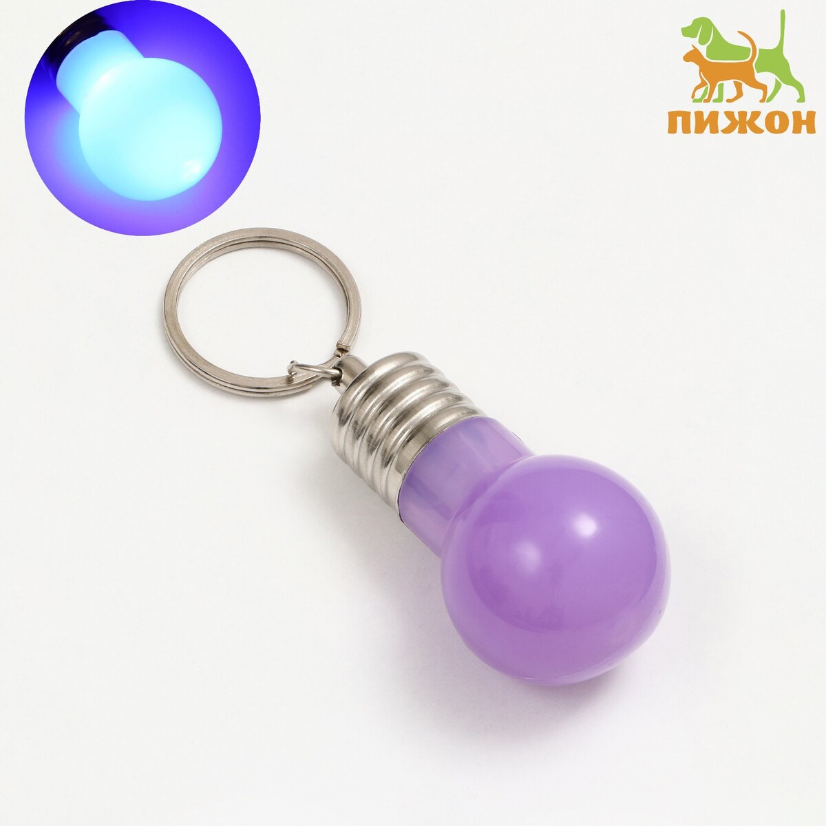 Маячок световой на ошейник для больших и средних собак, фиолетовый мягкая игрушка orange toys ктотик в больших очках 8 фиолетовый ot40 50 8ф
