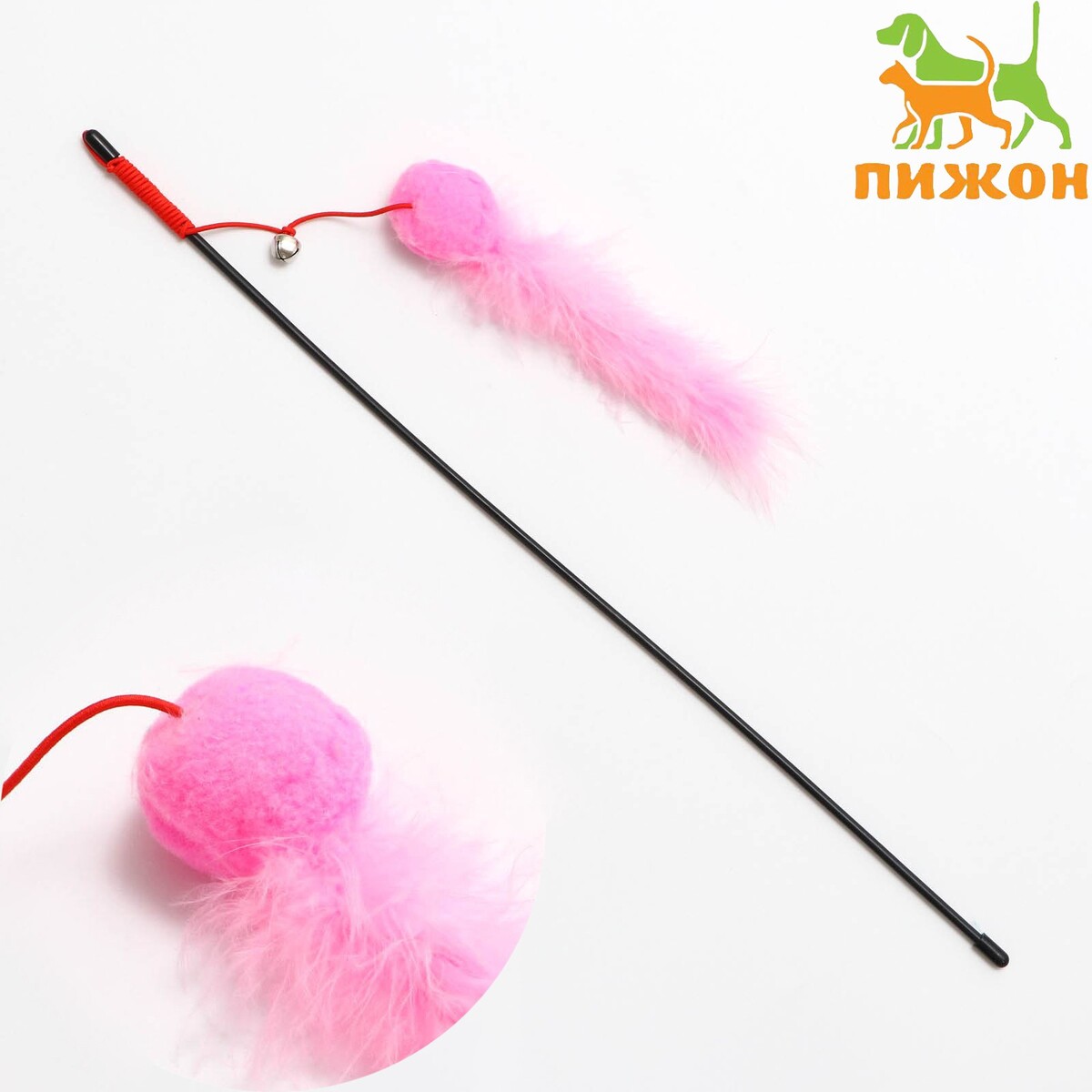 Дразнилка-удочка с мягким шариком и меховым хвостом, розовая игра поймай ка рыбки удочка с крючком деревянные игрушки владимир
