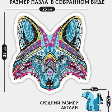 Пазл деревянный фигурный