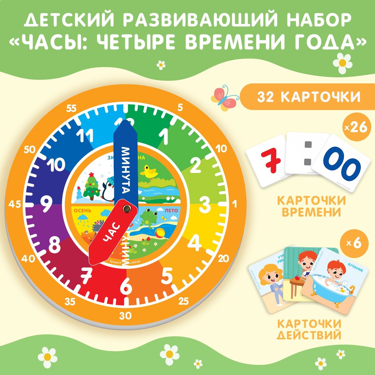 Детский развивающий набор детский сад игры и задания с наклейками 30 больших наклеек