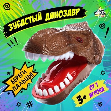 Настольная игра для детей на везение