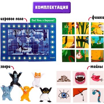 Настольная игра для детей на память