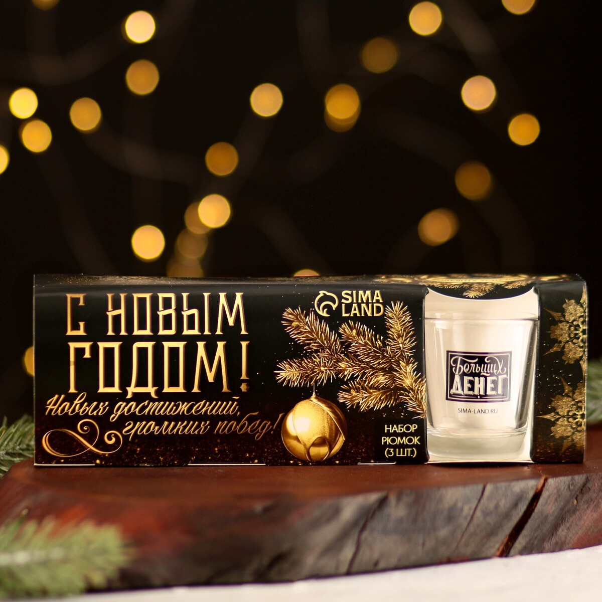 

Набор стопок