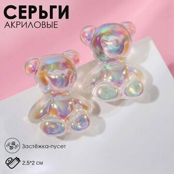 Серьги акриловые QF