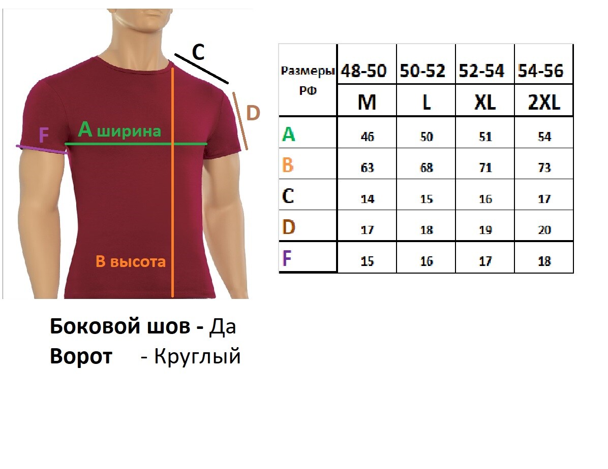 фото Майка мужская ots