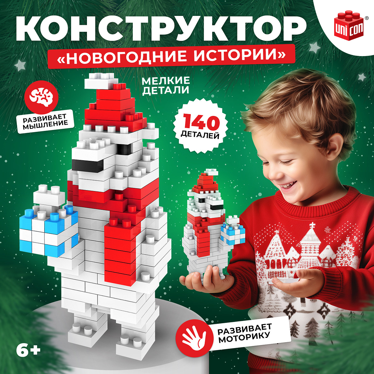 

Конструктор, Белый;красный