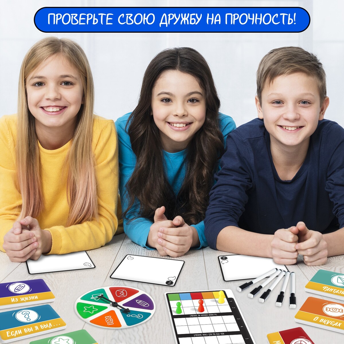 Настольная игра Лас Играс KIDS 01338724: купить за 460 руб в интернет  магазине с бесплатной доставкой