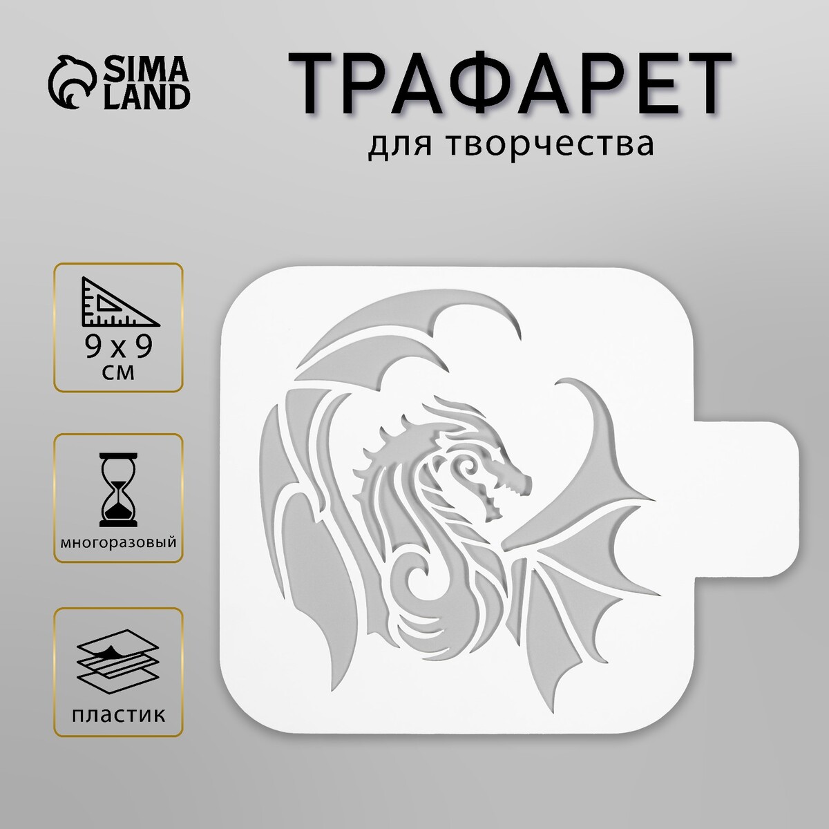 

Трафарет для татуировки