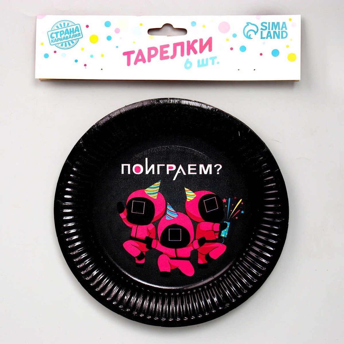 

Тарелка одноразовая бумажная, Розовый;черный