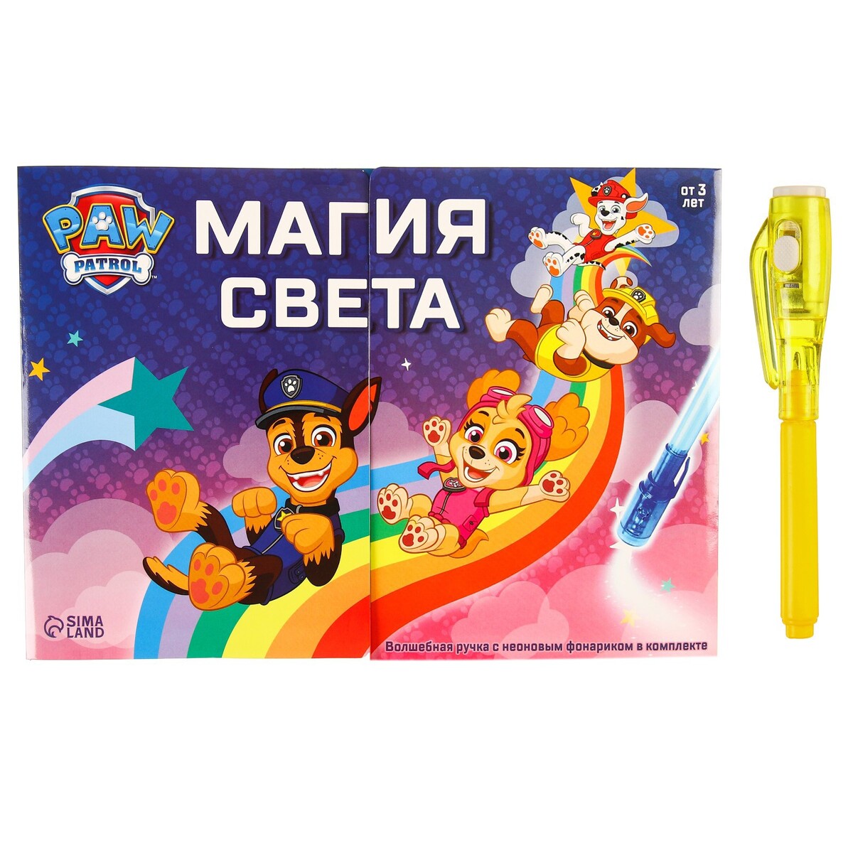 

Набор для рисования светом paw patrol