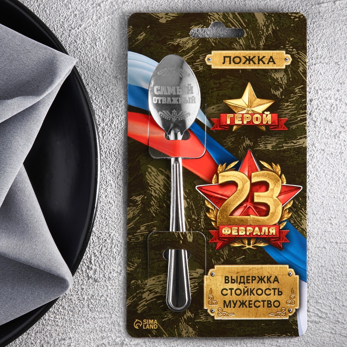 

Ложка подарочная на открытке, Серебристый