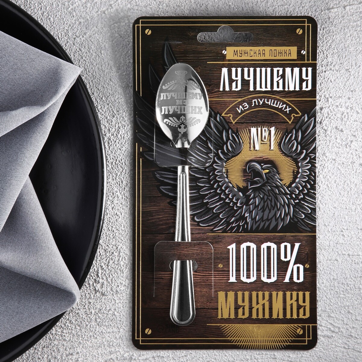 

Ложка подарочная на открытке, Серебристый