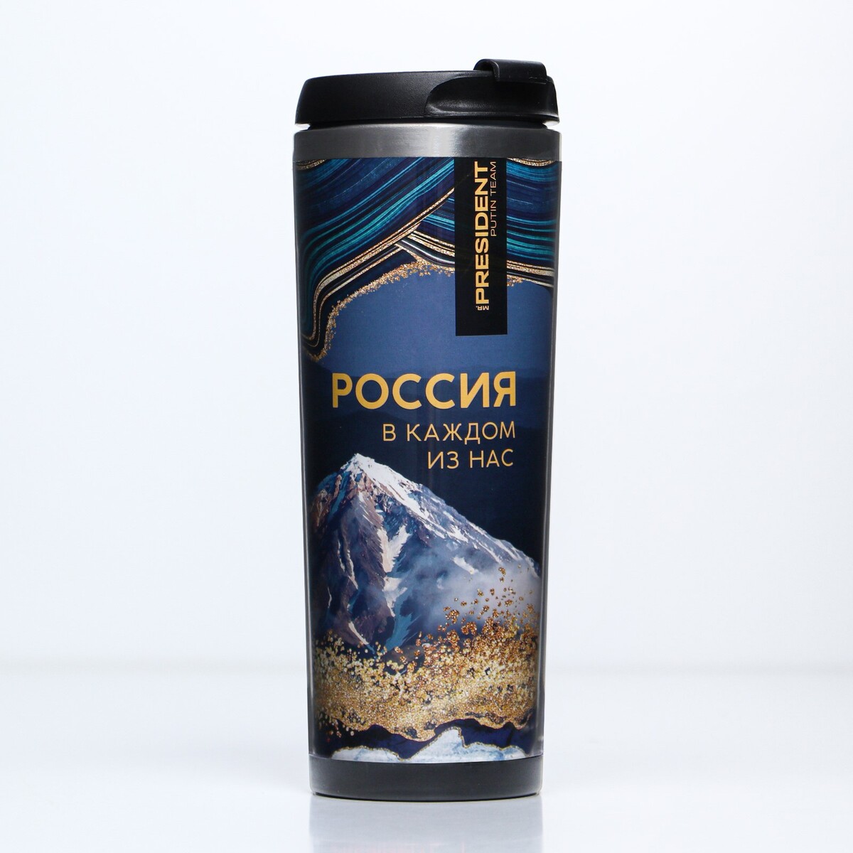 

Термостакан, Синий;золотистый