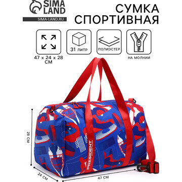 Сумка спортивная No brand