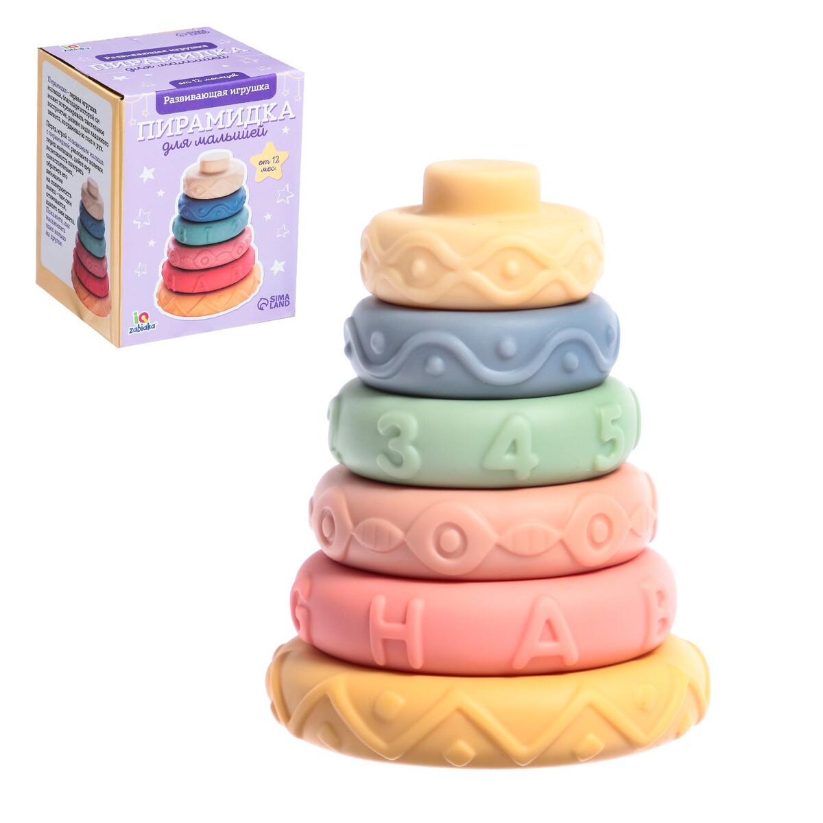 

Развивающая игрушка, Разноцветный