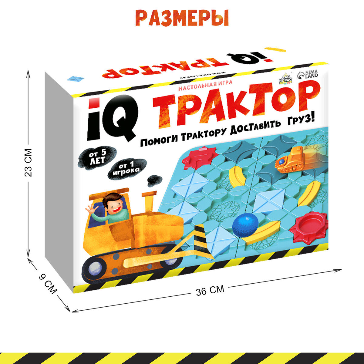 Настольная игра Лас Играс KIDS 01368571: купить за 1720 руб в интернет  магазине с бесплатной доставкой