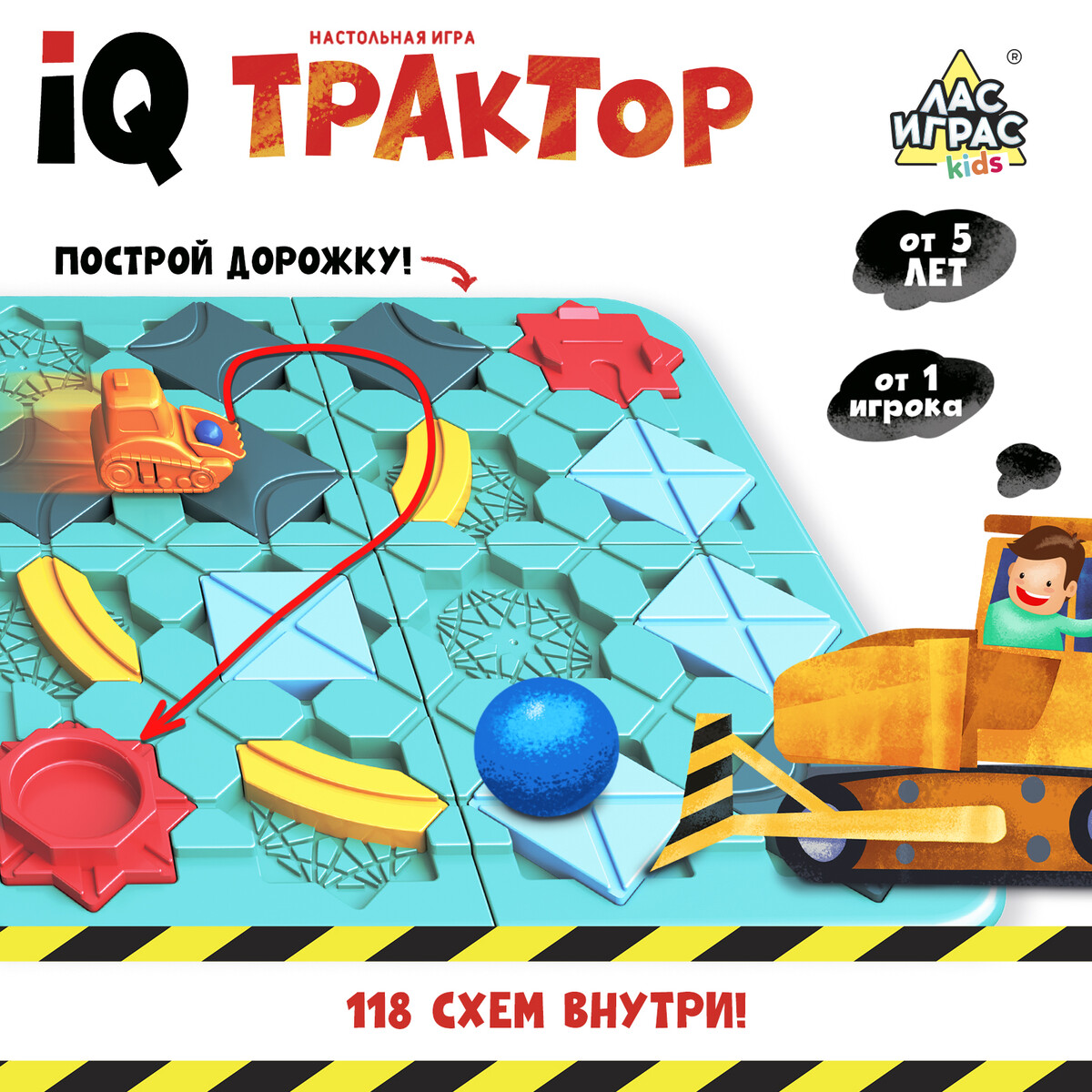 Настольная игра Лас Играс KIDS 01368571: купить за 1720 руб в интернет  магазине с бесплатной доставкой