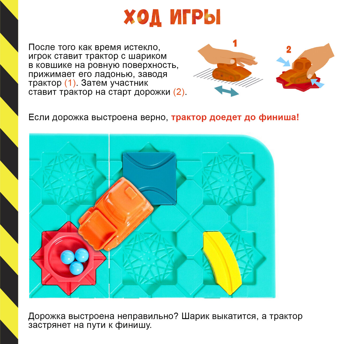 Настольная игра Лас Играс KIDS 01368571: купить за 1720 руб в интернет  магазине с бесплатной доставкой