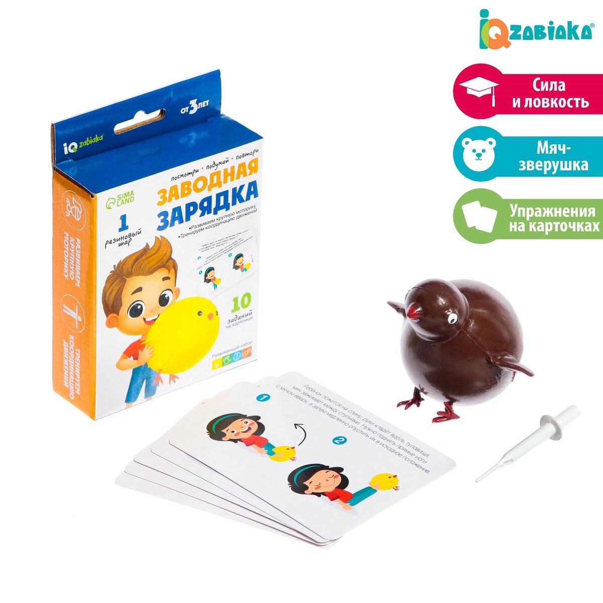 

Развивающий набор, Разноцветный