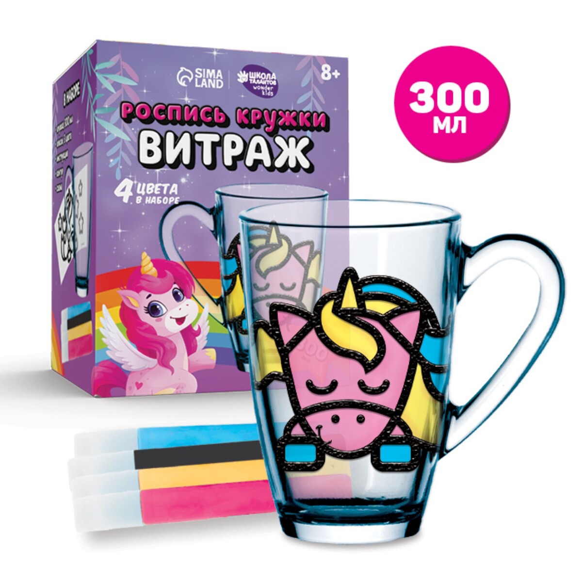 

Роспись кружки витражными красками, Разноцветный;голубой;желтый;розовый;черный