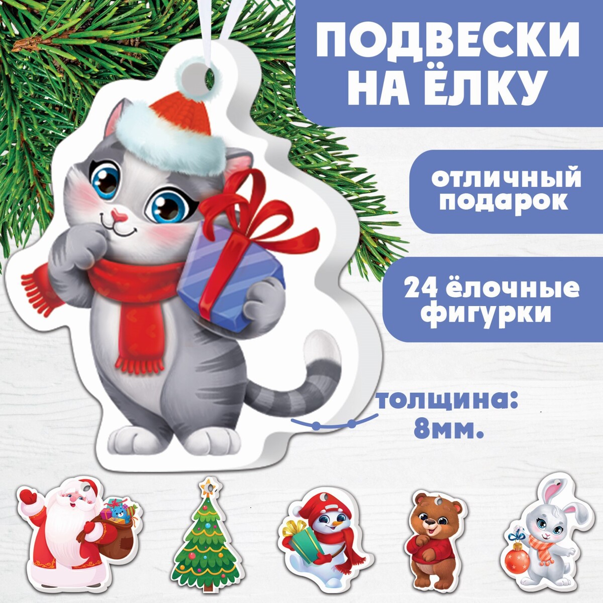 

Новогодние подвески, Разноцветный;белый;зеленый;красный
