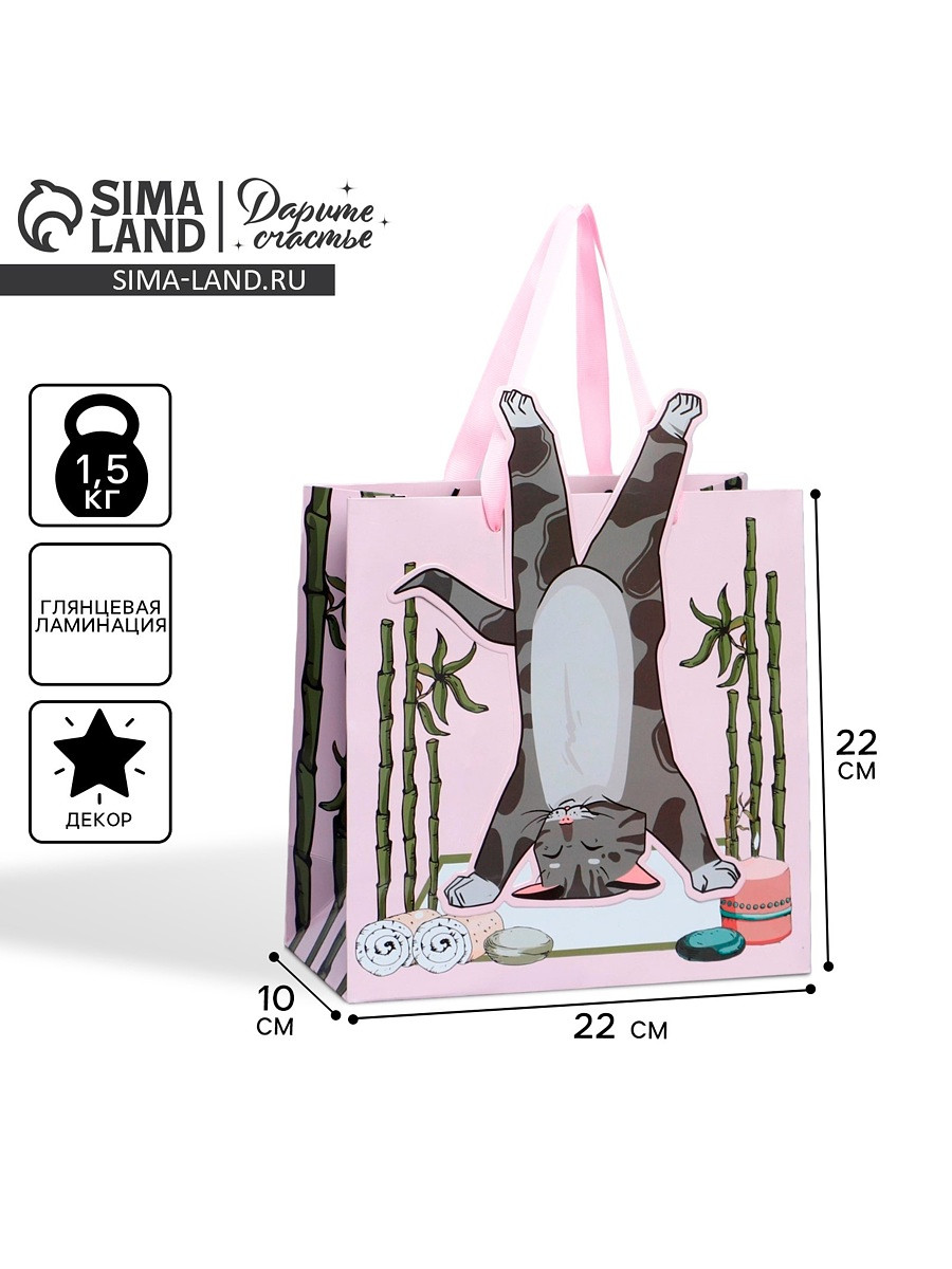 

Пакет подарочный, Розовый