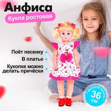 Кукла ростовая No brand