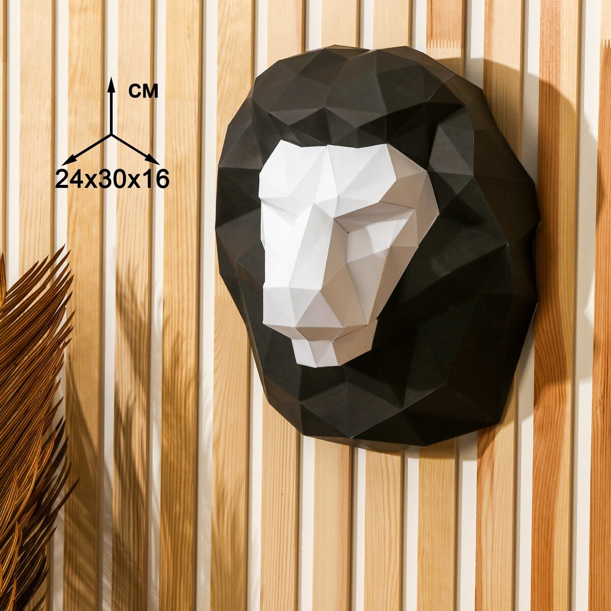 Набор для создания полигональной фигуры No brand, цвет черный 01387191 - фото 1