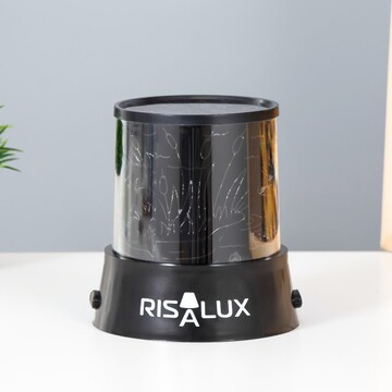 Ночник-проектор RISALUX