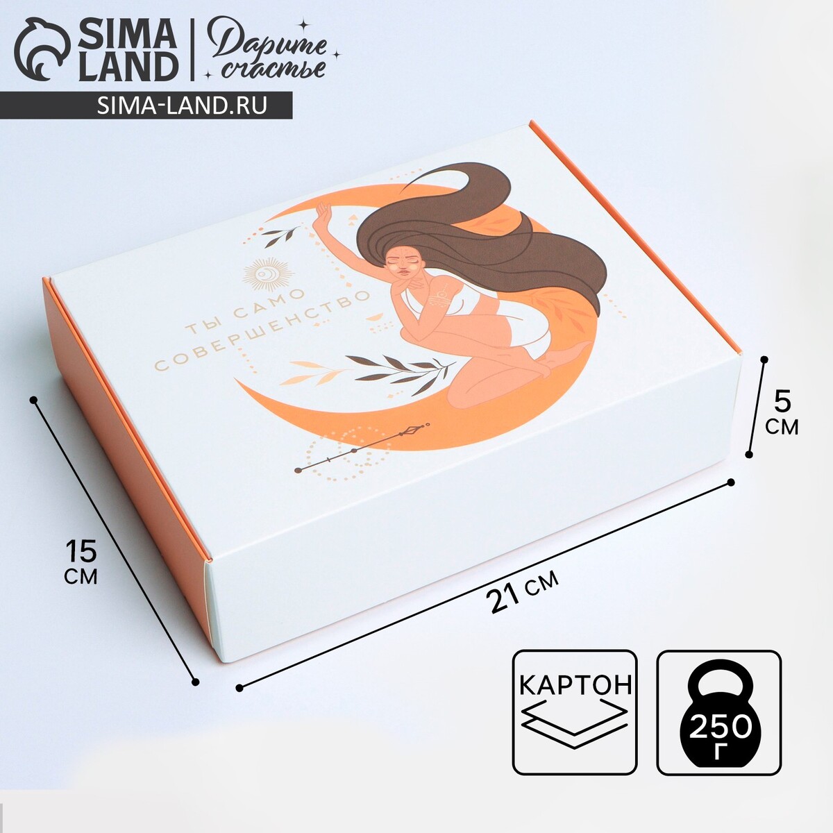 

Коробка подарочная складная, упаковка,, Белый;оранжевый