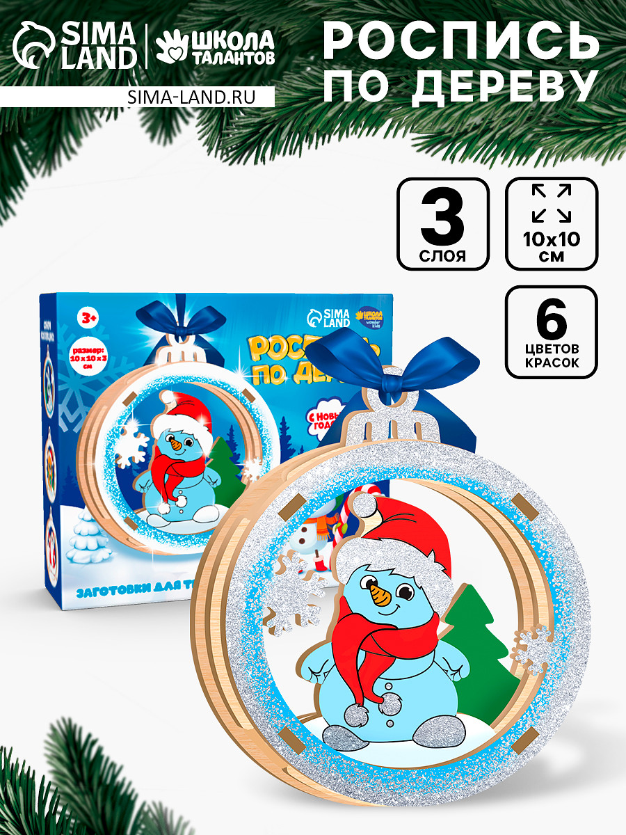 

Роспись по дереву, Бежевый