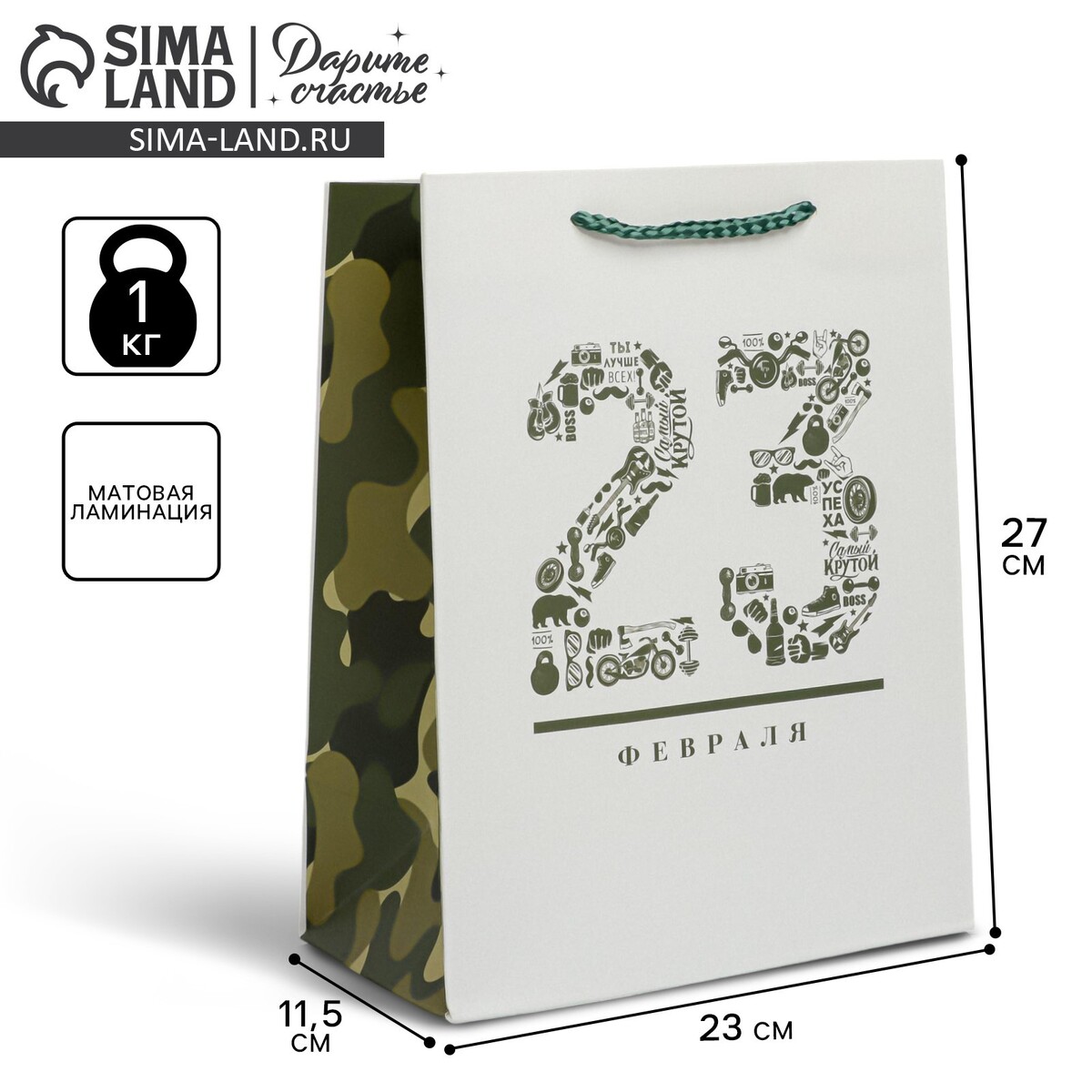 

Пакет подарочный ламинированный вертикальный, упаковка,, Белый;зеленый