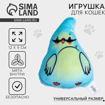 Игрушка для кошек с мятой