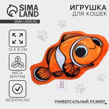 Игрушка для кошек с мятой