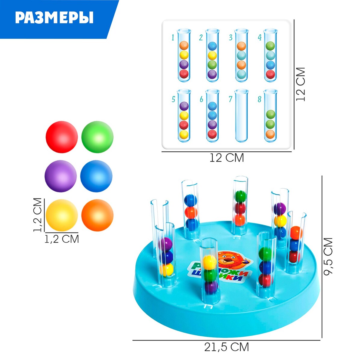 Развивающий набор-сортер IQ-ZABIAKA 01403391: купить за 260 руб в интернет  магазине с бесплатной доставкой