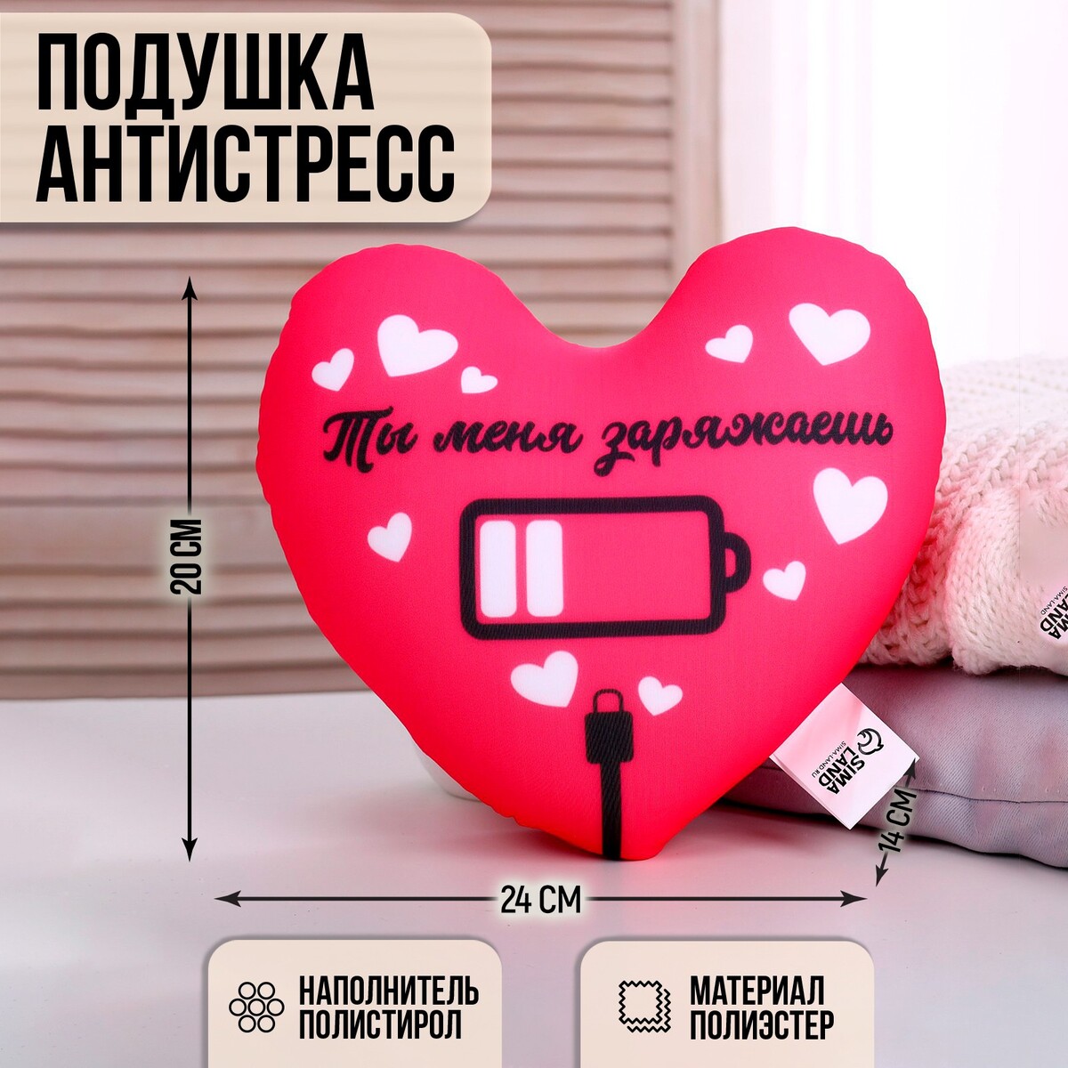 

Подушка антистресс, Розовый
