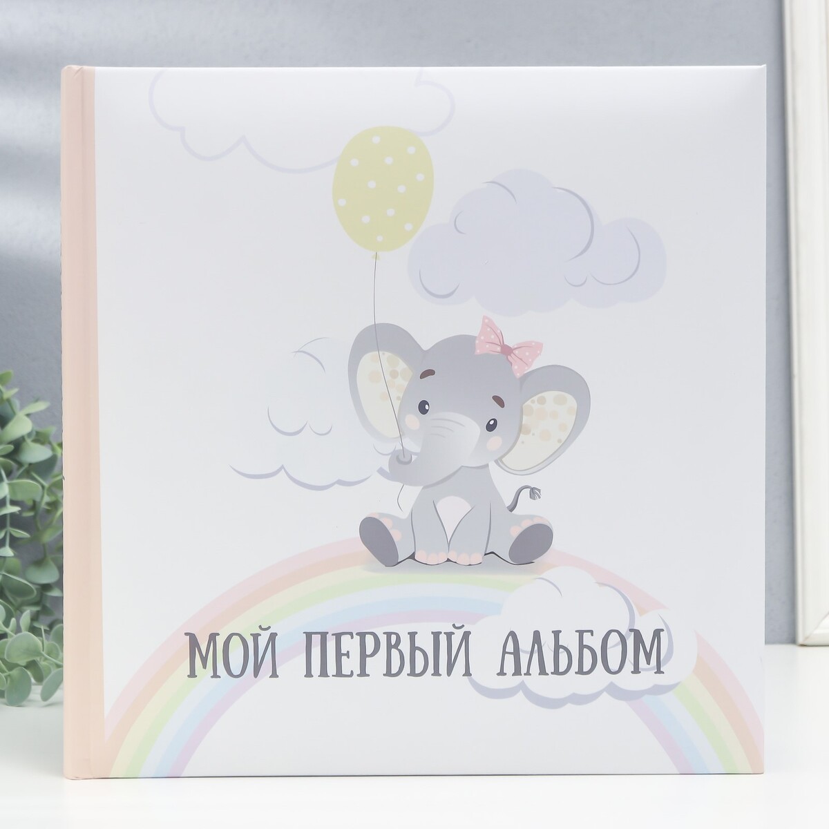 

Фотоальбом