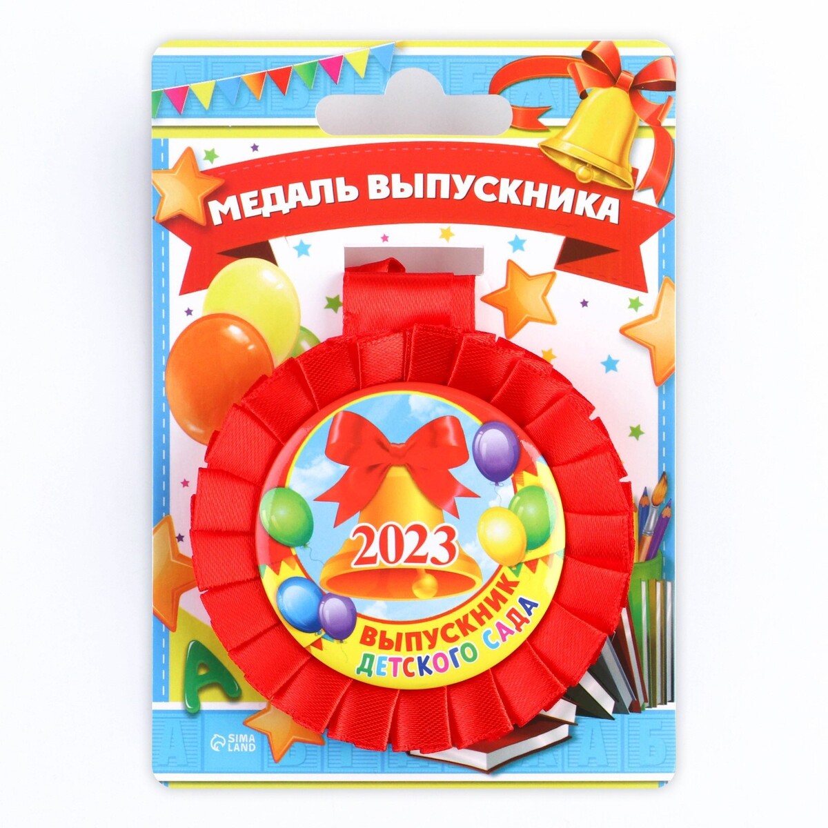 

Медаль на ленте, Красный