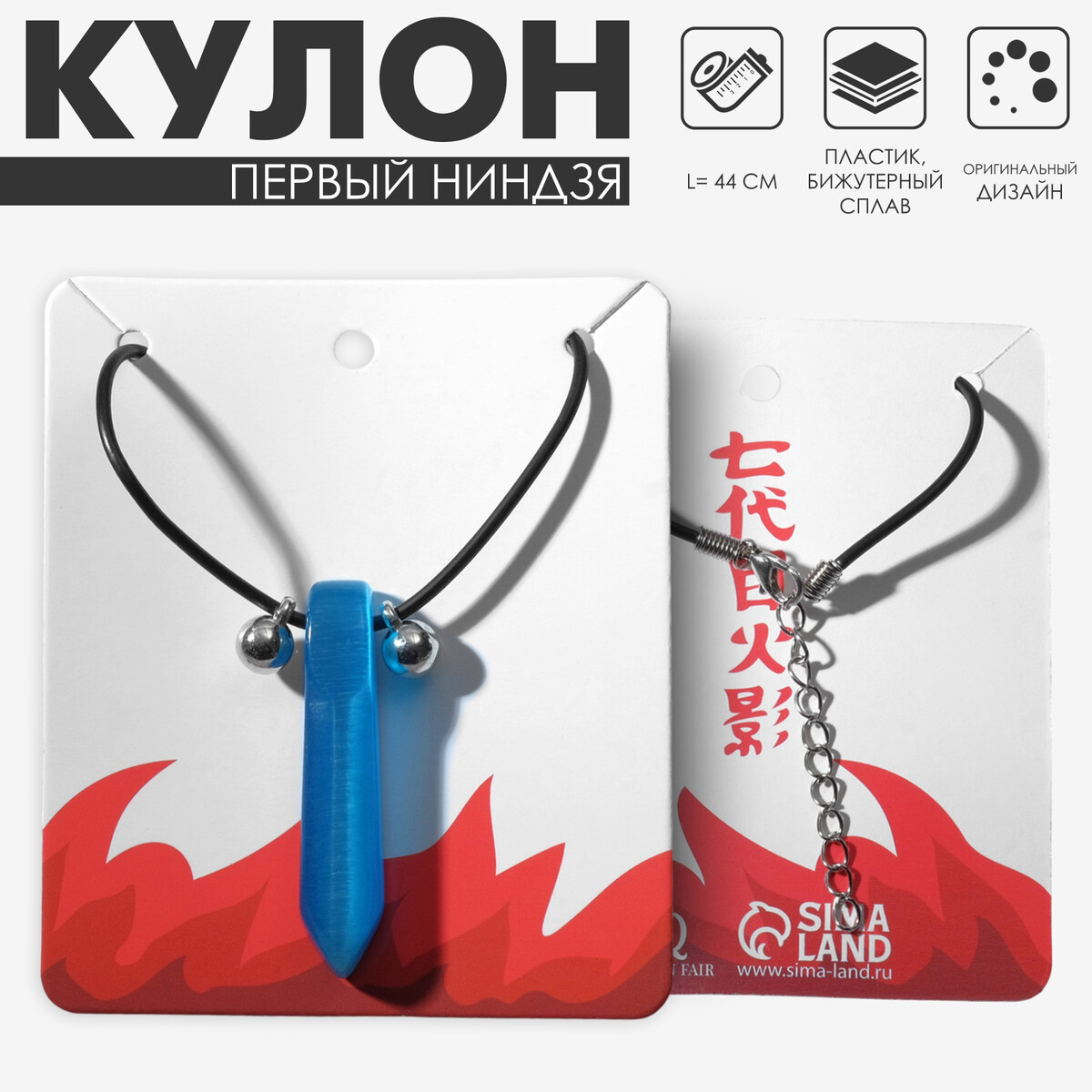 

Кулон, Голубой;синий
