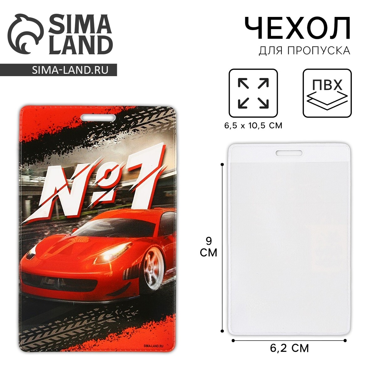 

Чехол для бейджа, Разноцветный