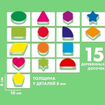 Досочки сегена