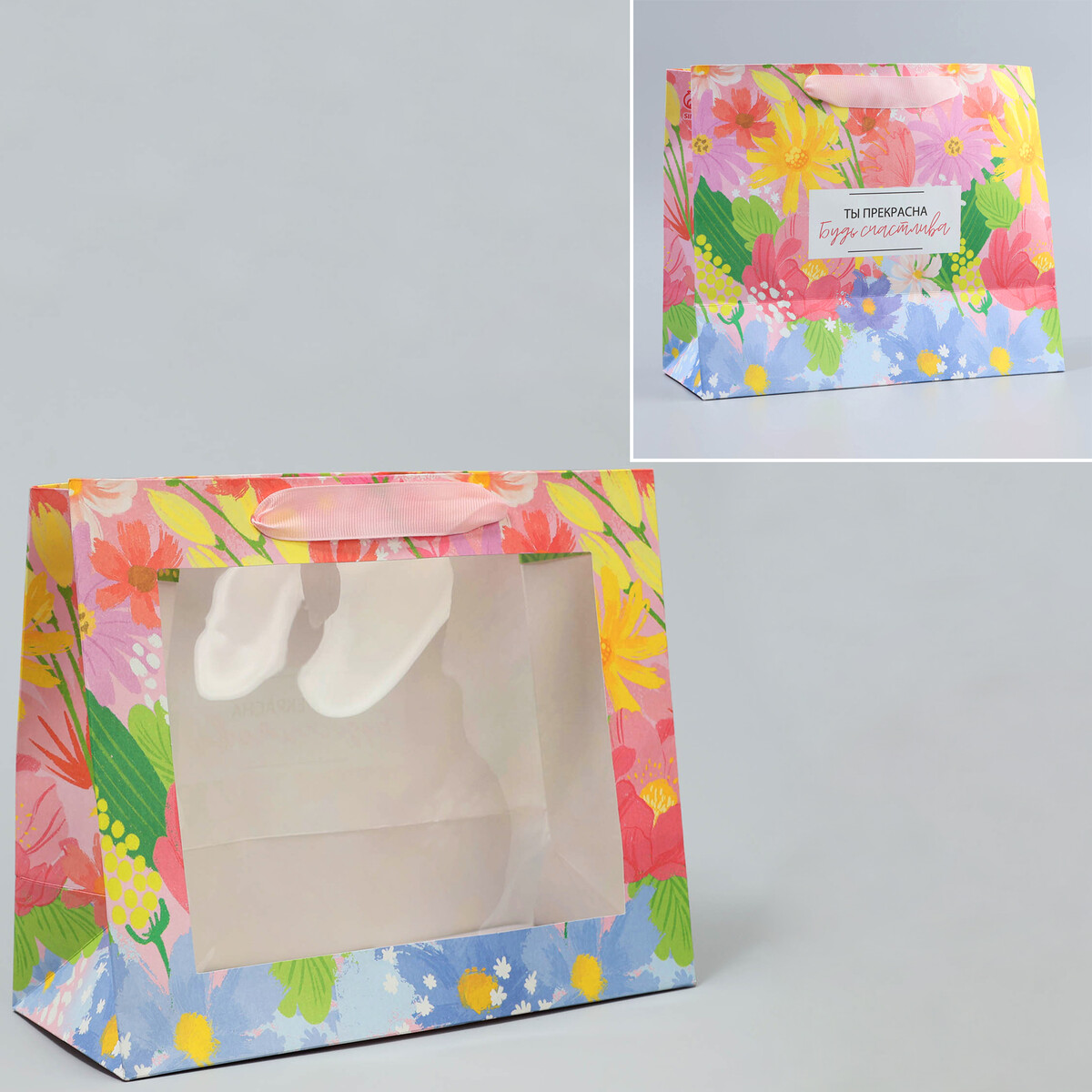 Пакет подарочный крафтовый с пластиковым окном, упаковка, подарочная коробка сборная с окном розовый 11 5 х 11 5 х 3 см