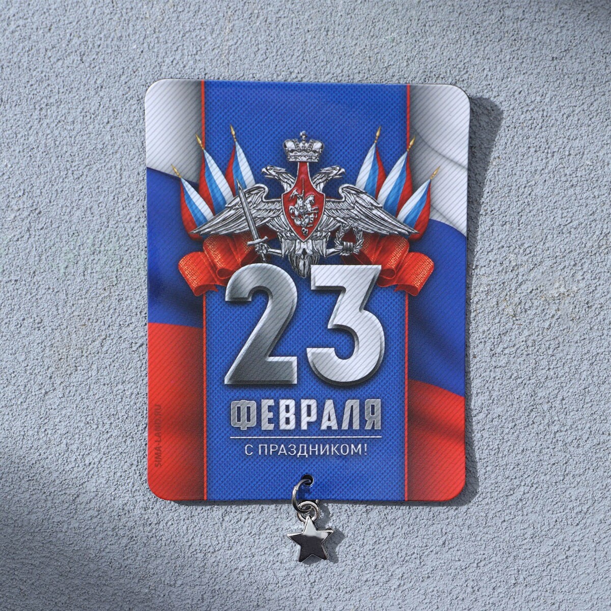 

Магнит с подвеской, Разноцветный